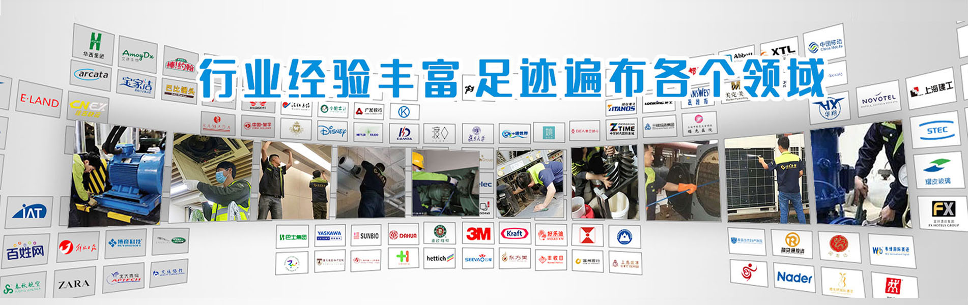 完善质量保障